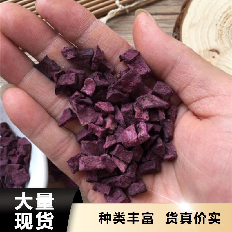紫薯熟丁质量可靠
