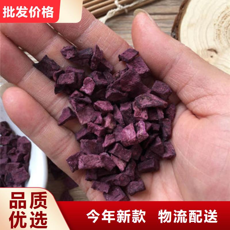 紫红薯丁报价
