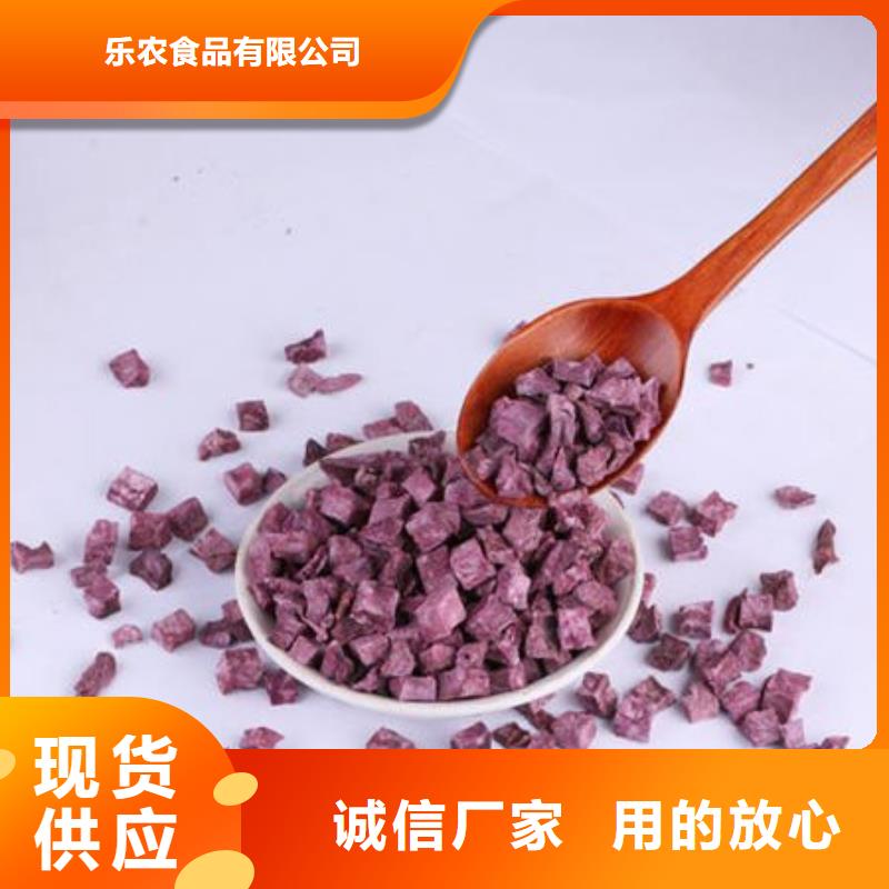 紫薯丁图片
