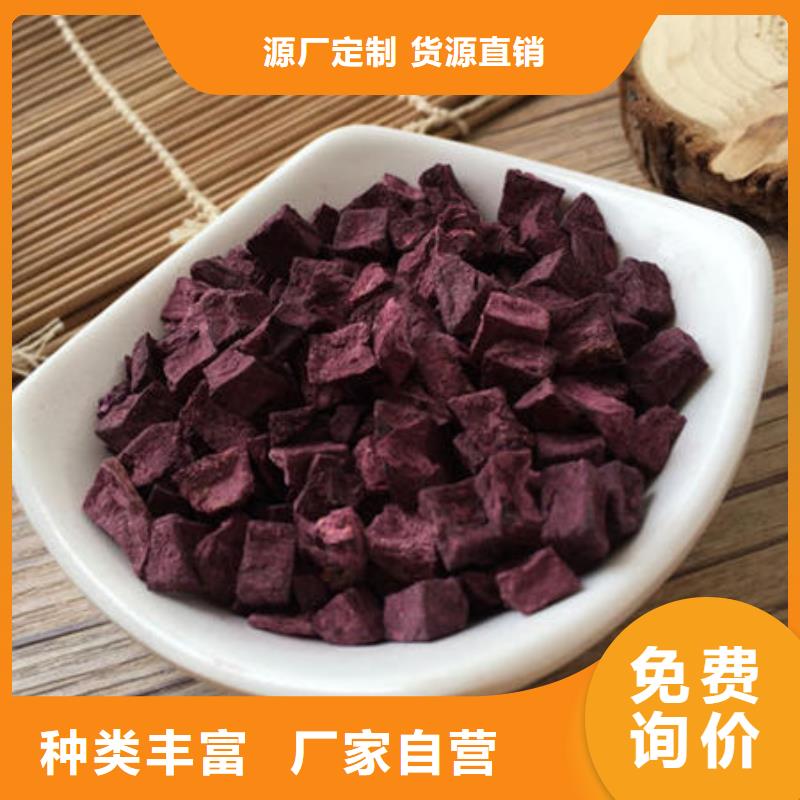 紫红薯丁报价