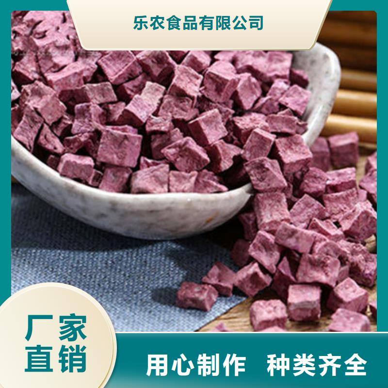紫薯丁生产厂家
