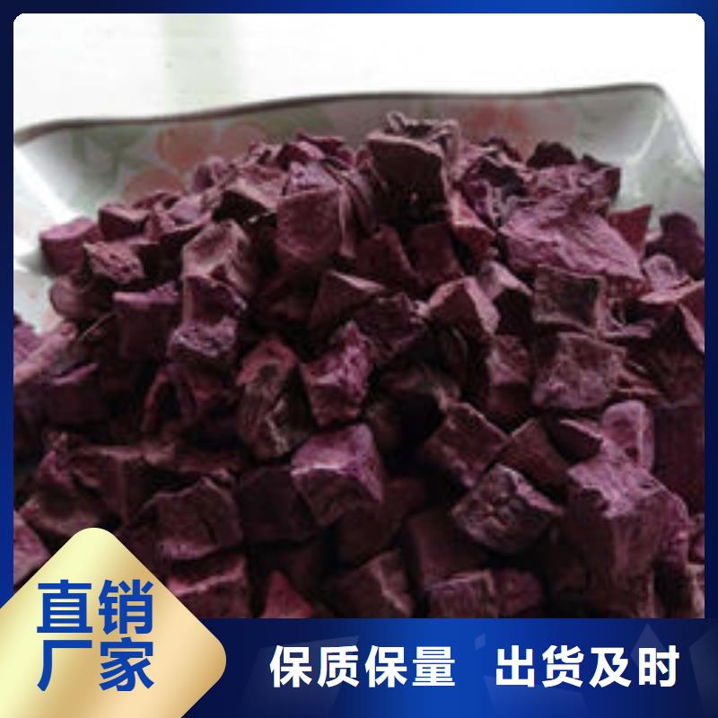 定安县
紫红薯丁全国走货