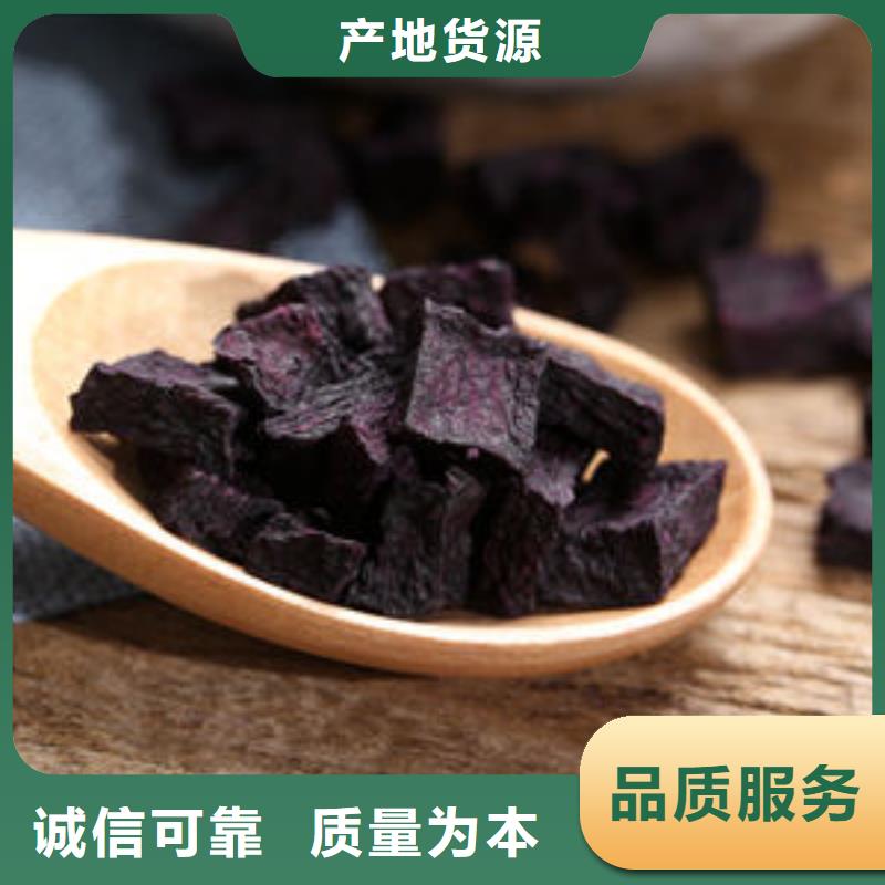 紫薯粒批发价格