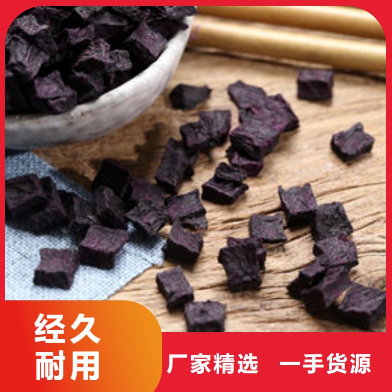 紫薯熟丁现货供应