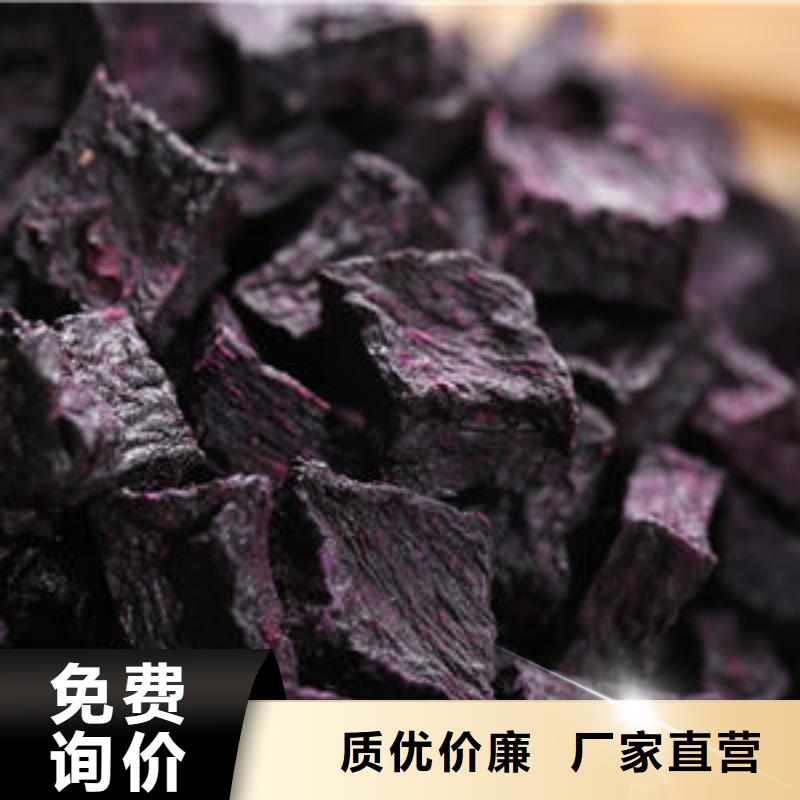 
紫薯熟丁全国发货