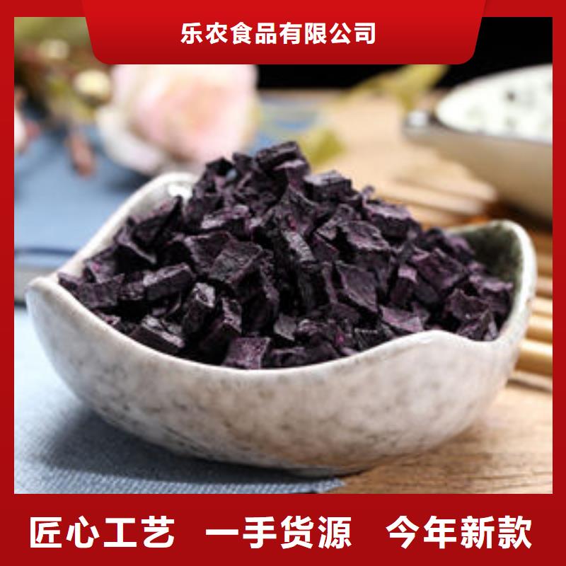 紫薯熟丁零售