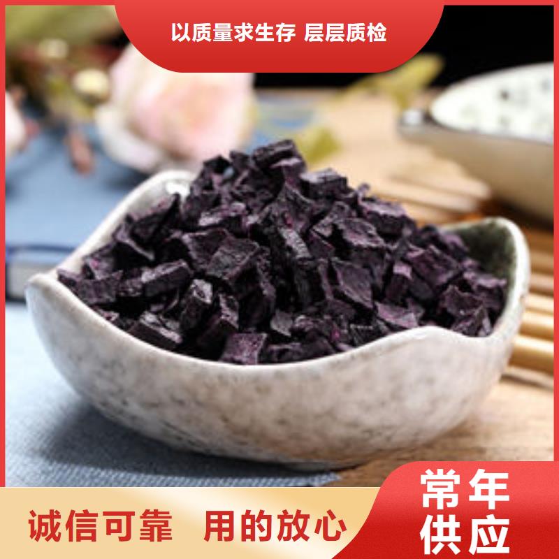 【紫薯丁羽衣甘蓝粉支持非标定制】