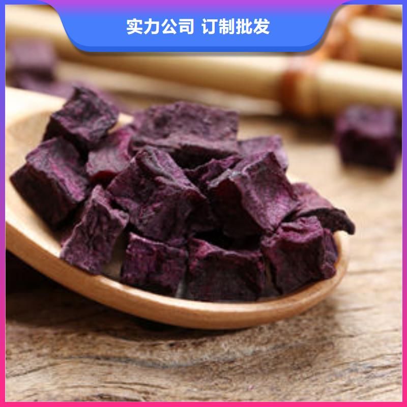 紫薯块厂家直供