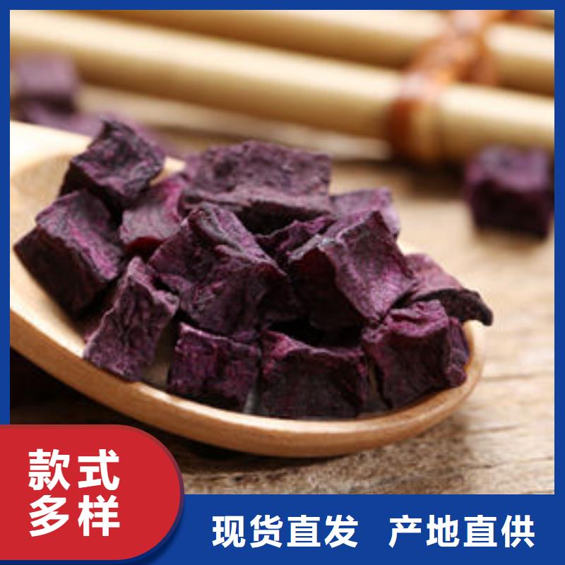 紫薯块厂家直供