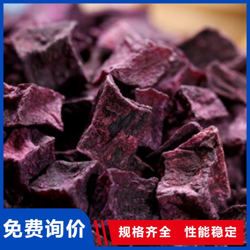 紫薯块厂家直供