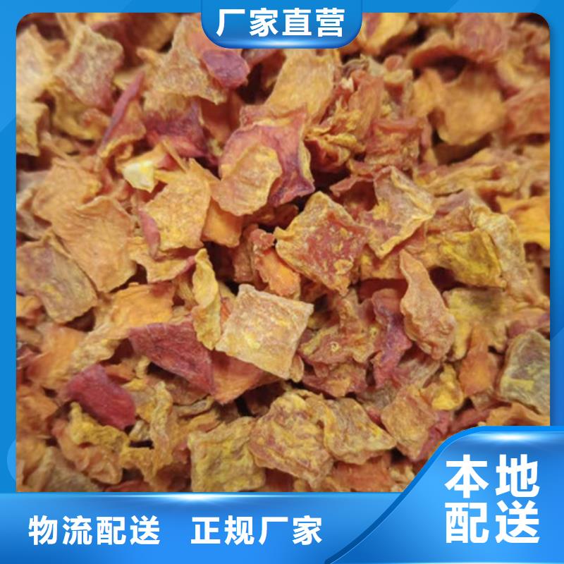 无皮南瓜粒值得信赖
