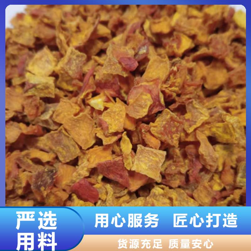 【南瓜丁】胡萝卜粉欢迎来厂考察