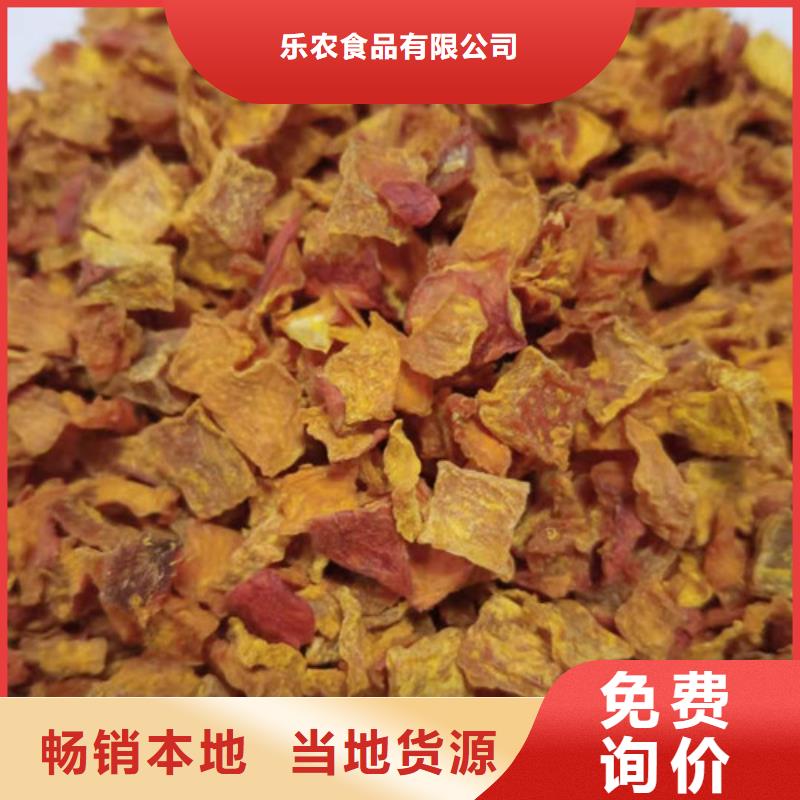 南瓜丁厂家