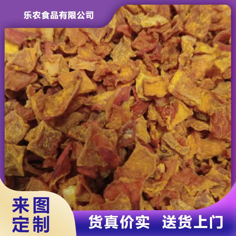 无皮南瓜丁品质保证
