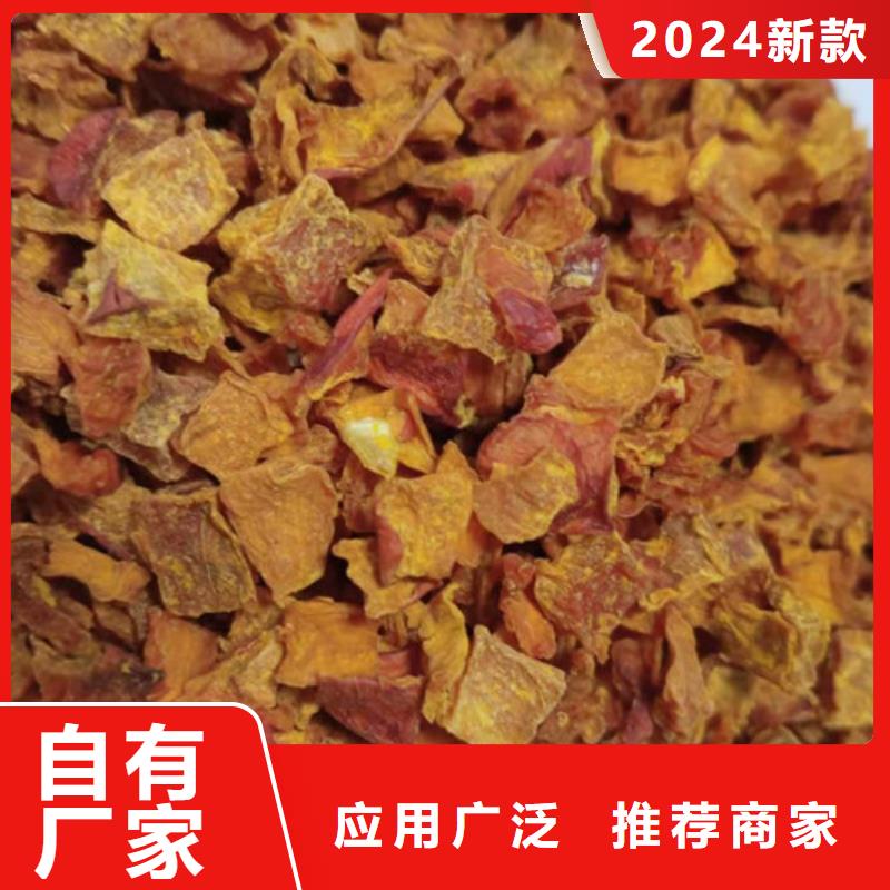 南瓜丁羽衣甘蓝粉实力工厂