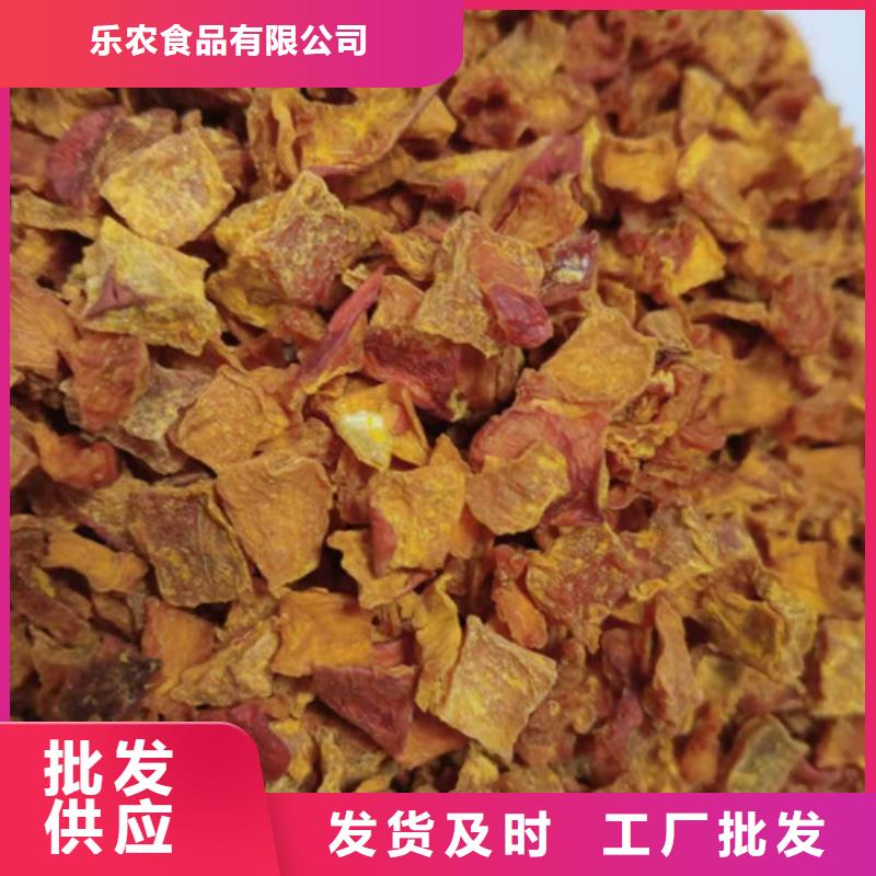 南瓜丁批发零售