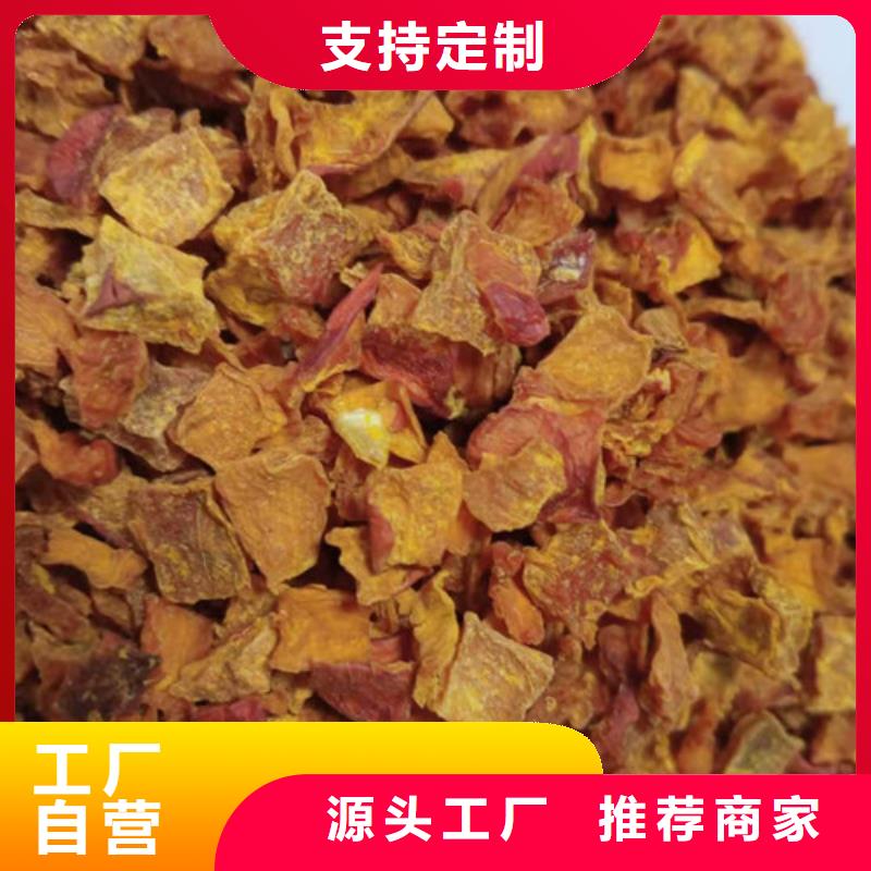 南瓜粒现货供应