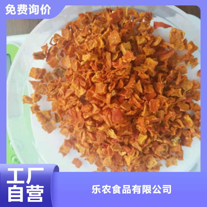 南瓜粒售后无忧