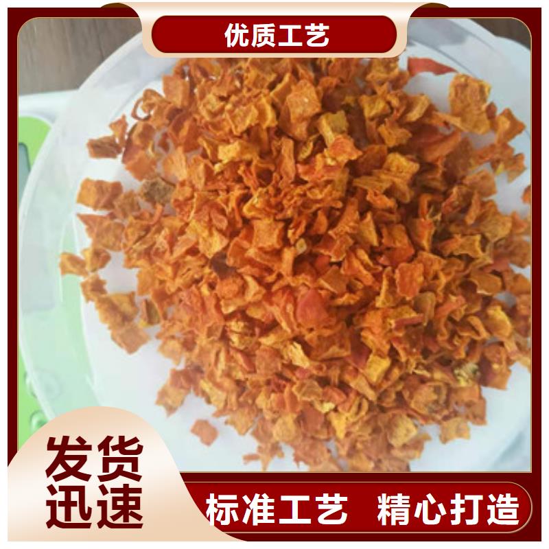 无皮南瓜丁在线报价