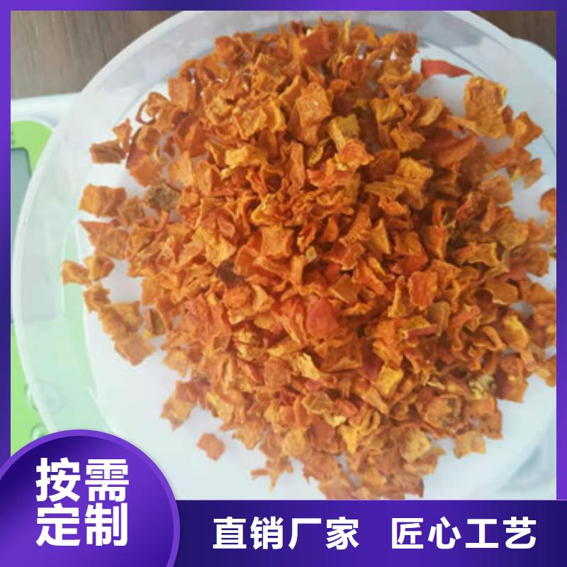 无皮南瓜粒全国发货