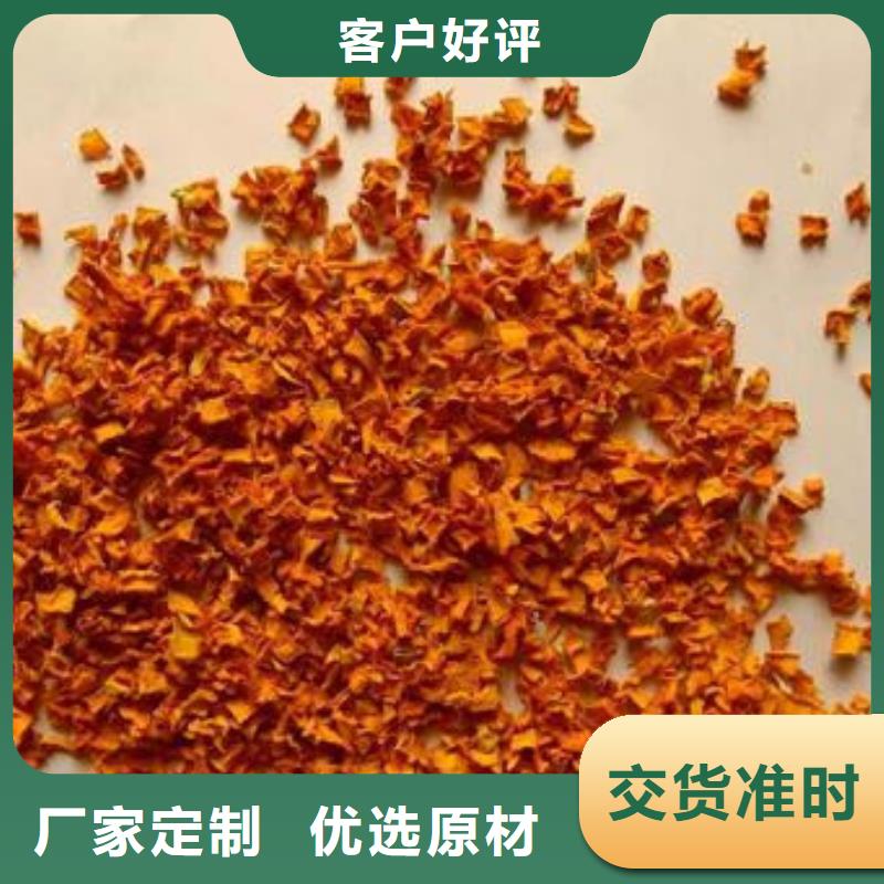 【南瓜丁】胡萝卜粉欢迎来厂考察