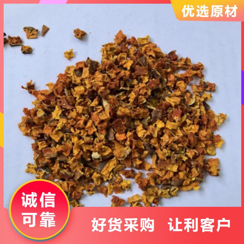 南瓜丁羽衣甘蓝粉实力工厂