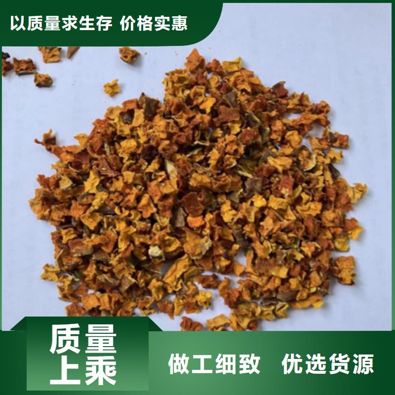 南瓜粒售后无忧