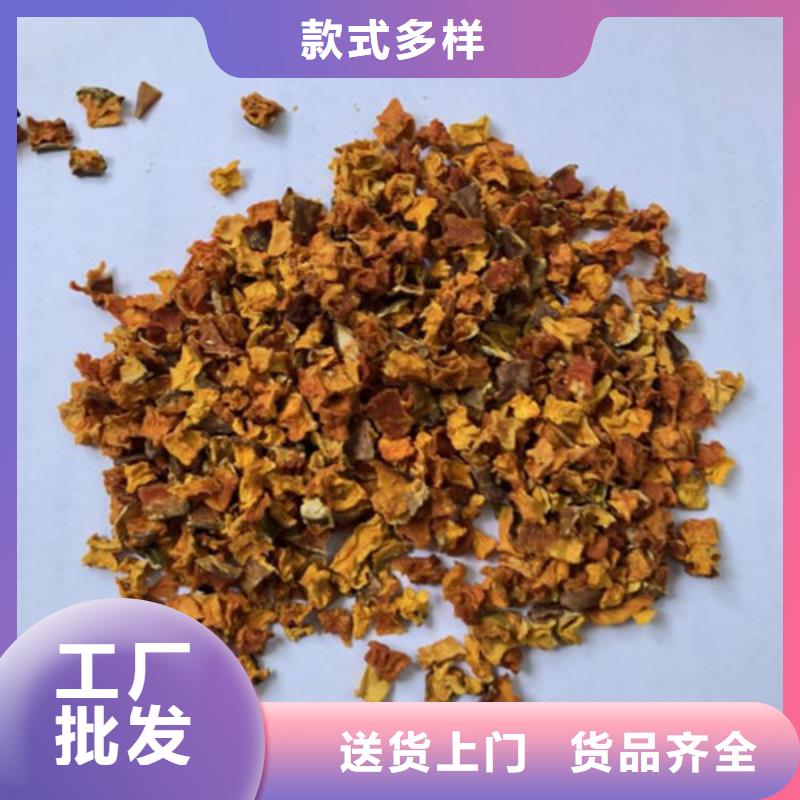 无皮南瓜丁质量保证