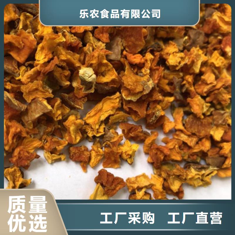 无皮南瓜粒实体厂家