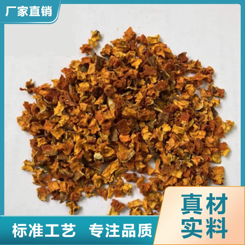 南瓜丁为您介绍