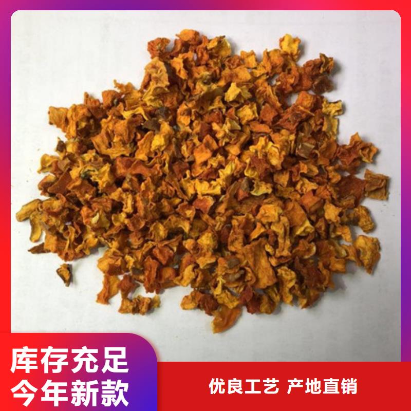 无皮南瓜粒实力雄厚