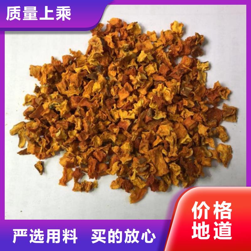 南瓜丁服务为先