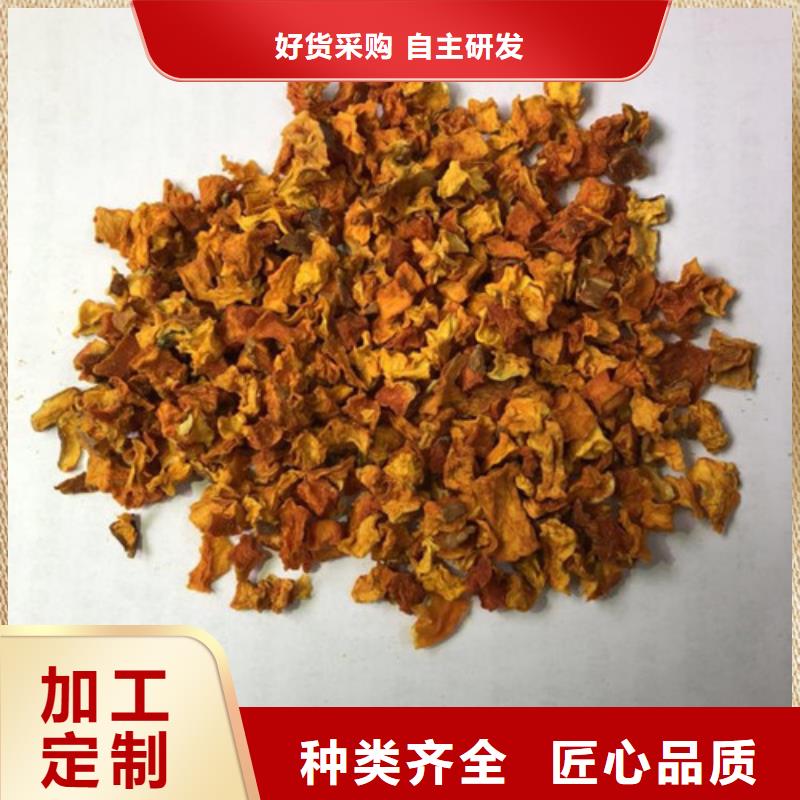 南瓜粒批发价
