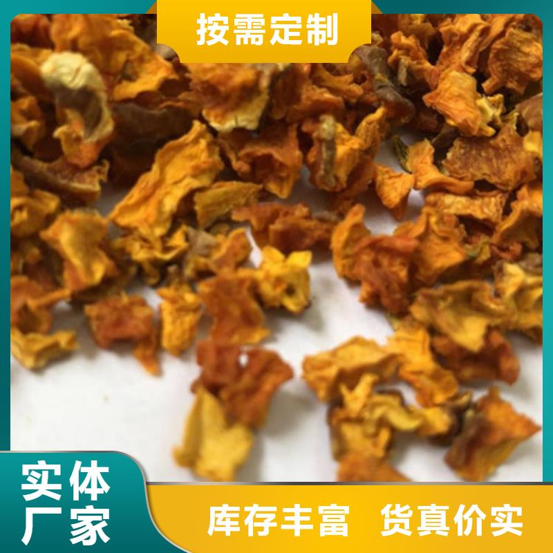 南瓜丁中心
