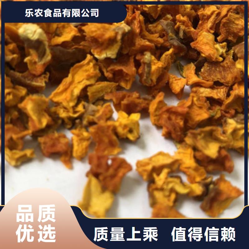 【南瓜丁】胡萝卜粉欢迎来厂考察