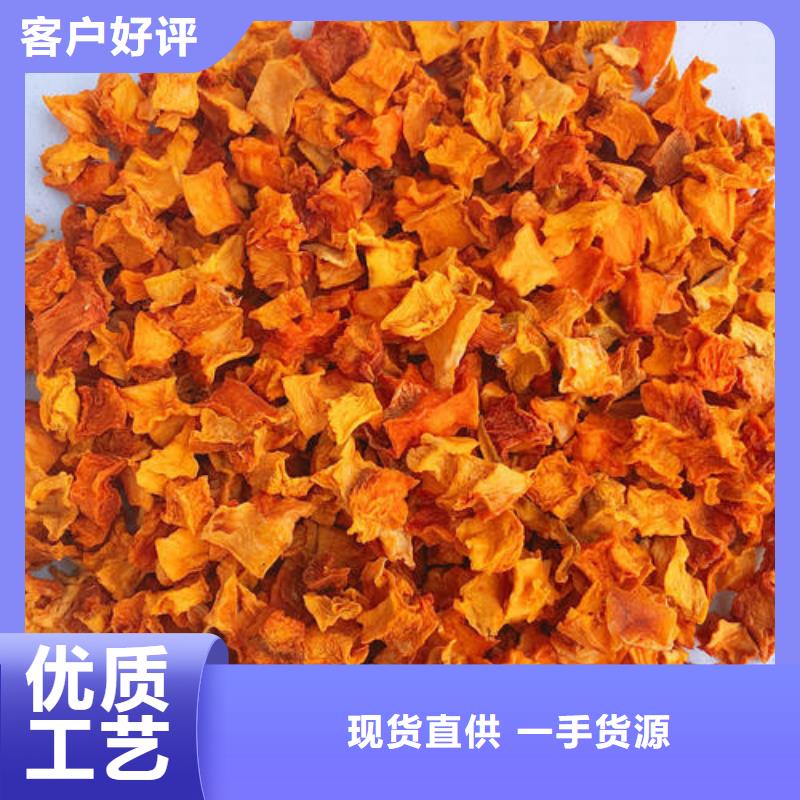 南瓜丁厂家