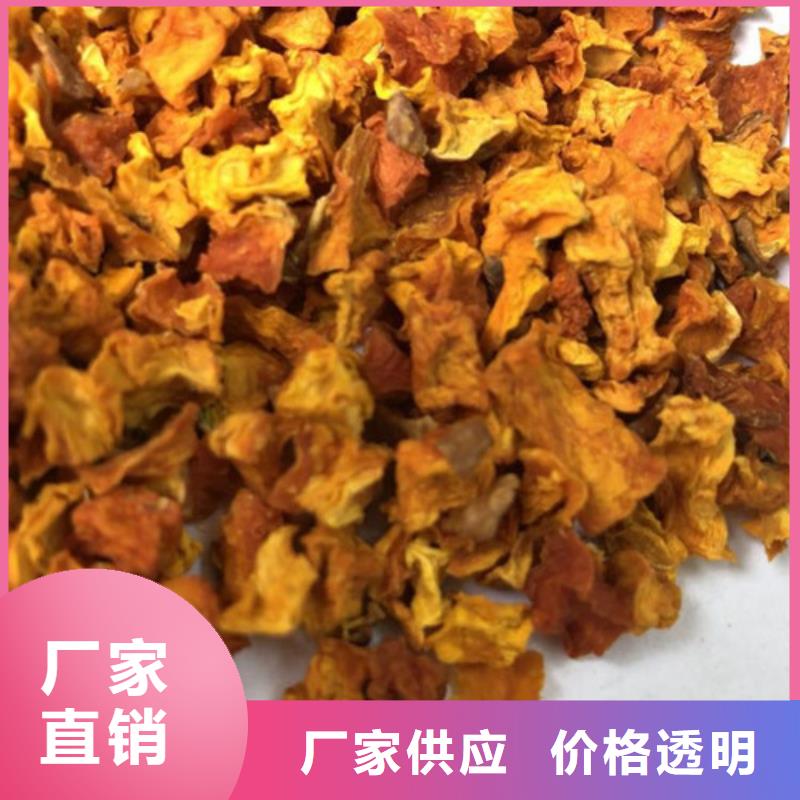 南瓜丁羽衣甘蓝粉实力工厂