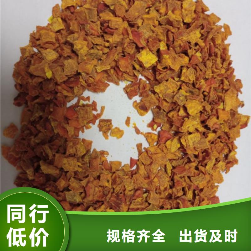 南瓜丁价格