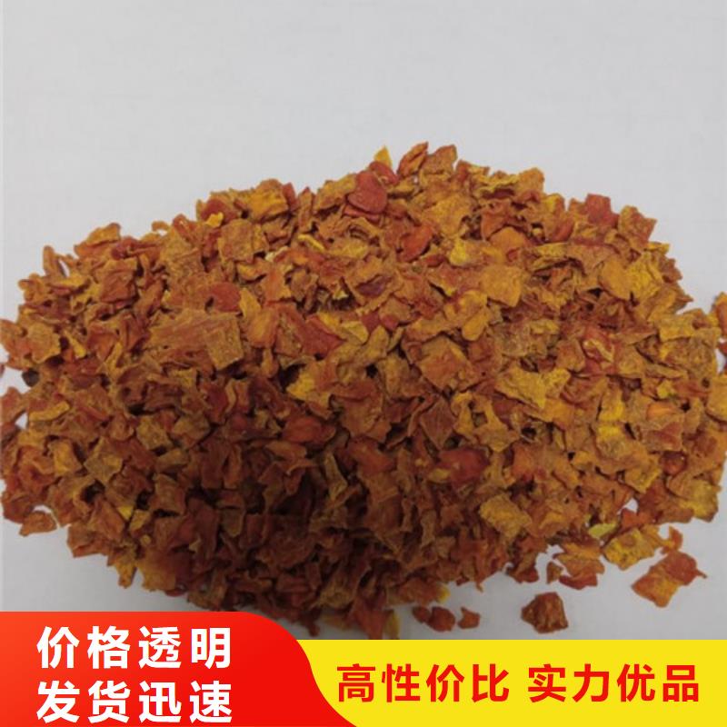 【南瓜丁】胡萝卜粉欢迎来厂考察