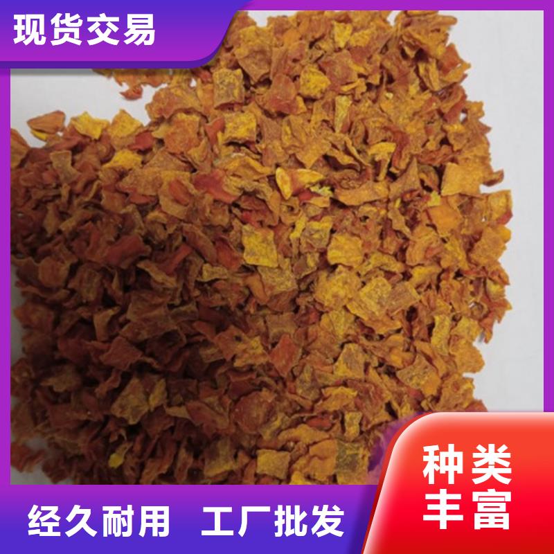 【南瓜丁羽衣甘蓝粉快捷的物流配送】