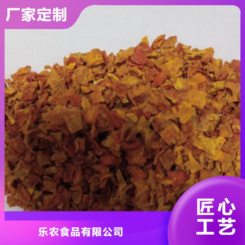 无皮南瓜丁承诺守信