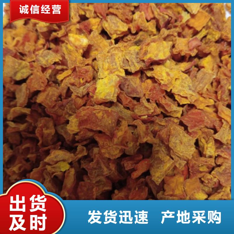 南瓜丁中心