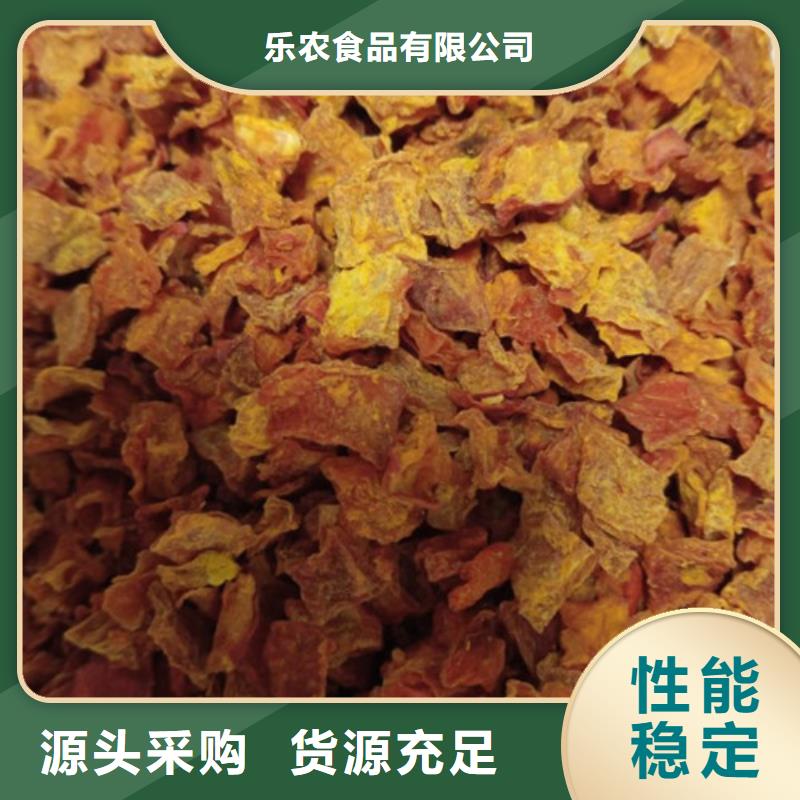 南瓜粒现货供应