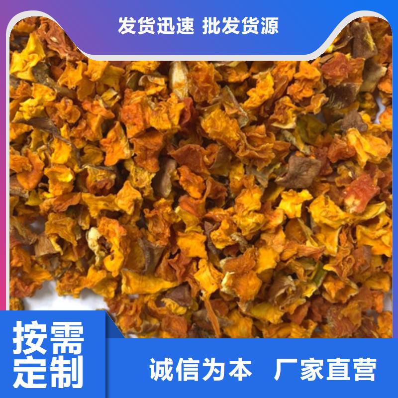 无皮南瓜粒实体厂家