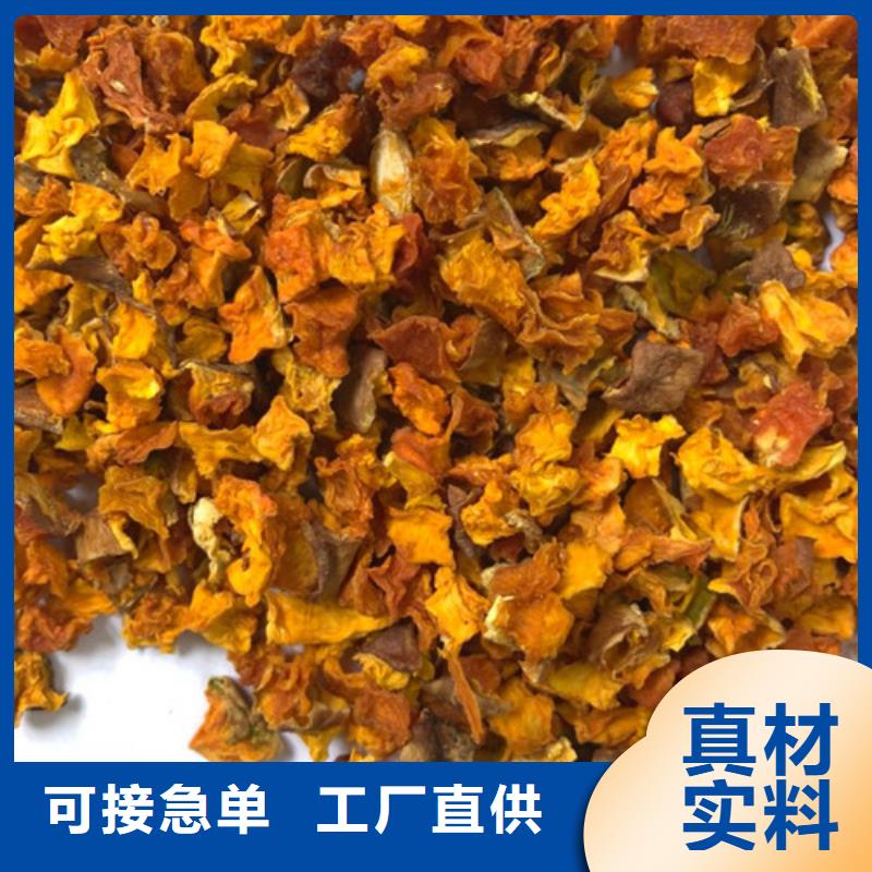 无皮南瓜粒发货及时