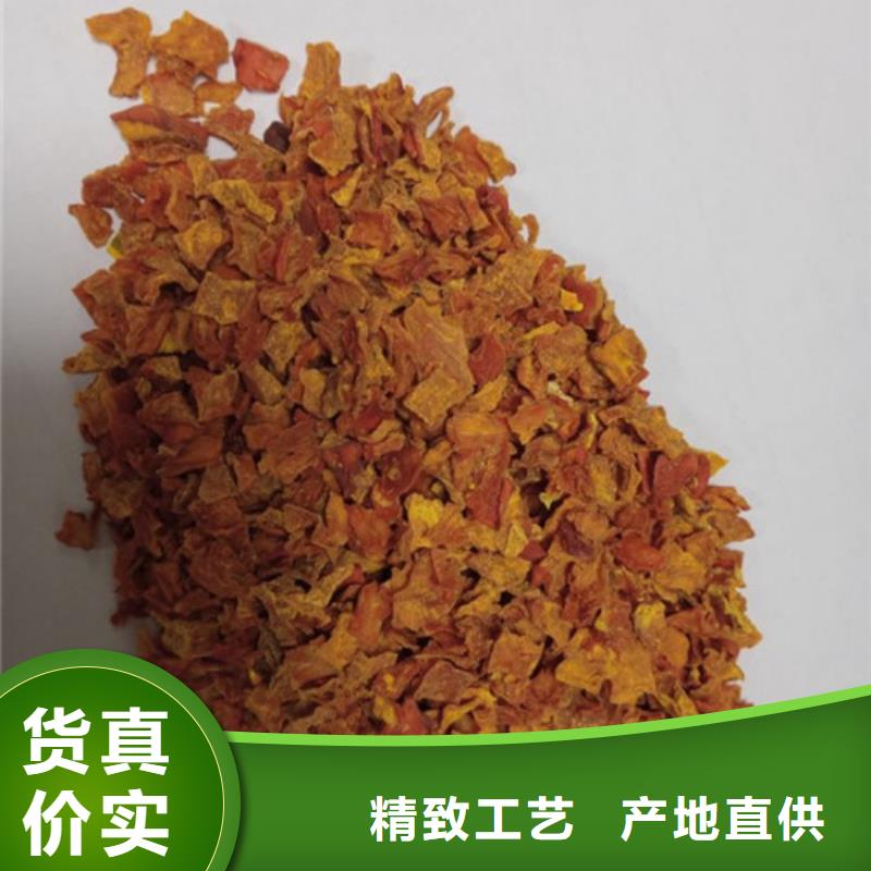 南瓜丁中心