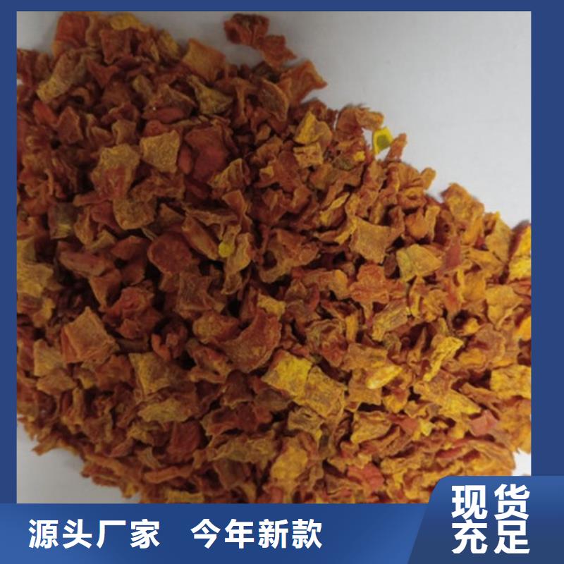 无皮南瓜丁质量保证