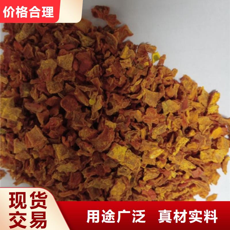 南瓜粒货真价实