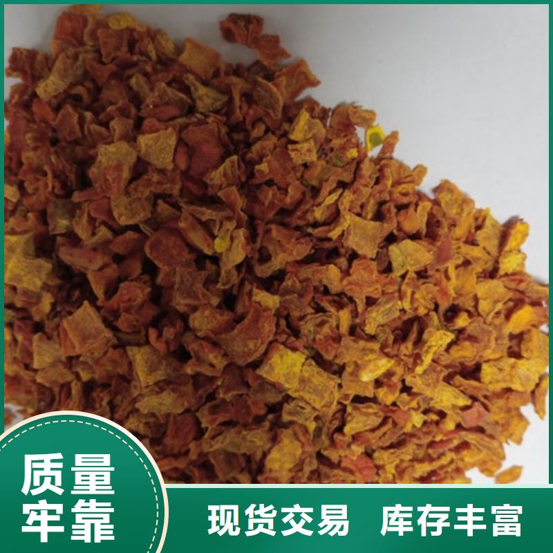 【 南瓜丁红薯粉专业完善售后】 乐农食品(巢湖市分公司)