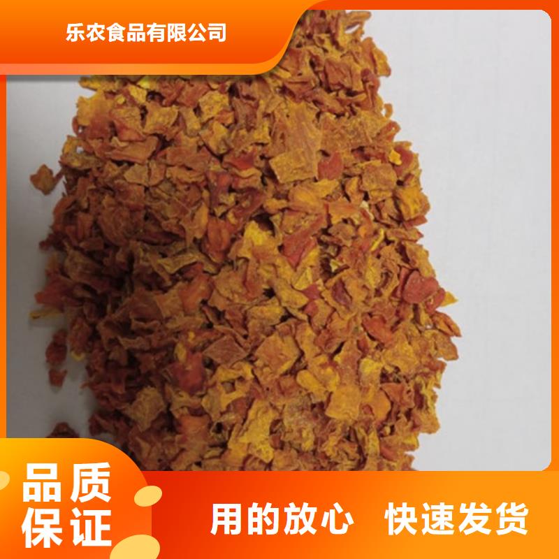 无皮南瓜粒发货及时